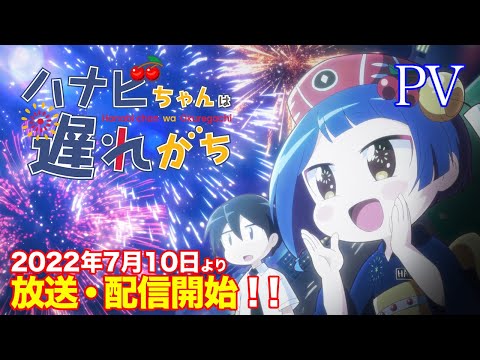 Трейлер PV1