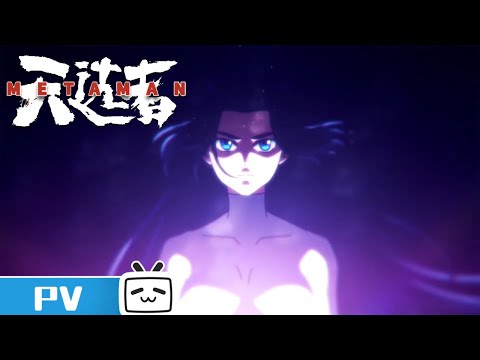 Трейлер PV2