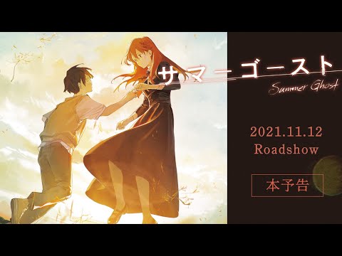 Трейлер PV4