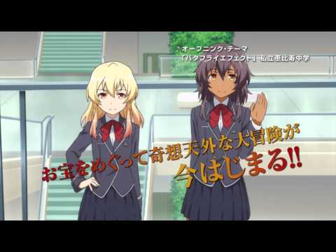 Трейлер PV3