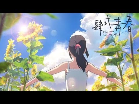 Трейлер 