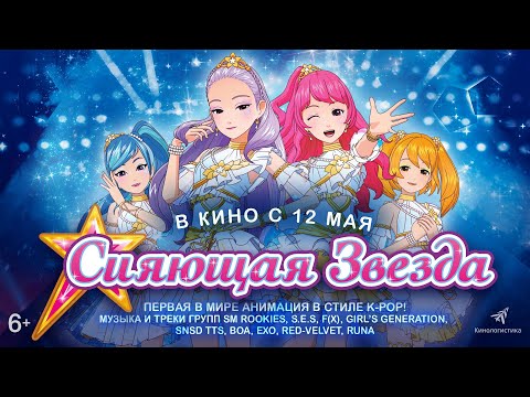 Трейлер Трейлер (Кинологистика) Озвучка