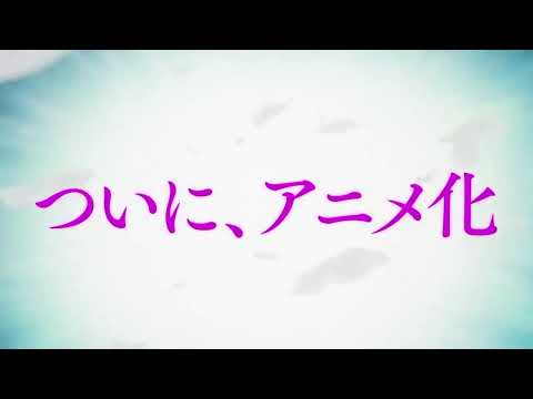 Трейлер PV1 (AniBreeze) Озвучка