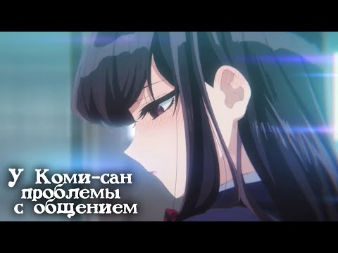 Трейлер PV2 (AniT) Озвучка 