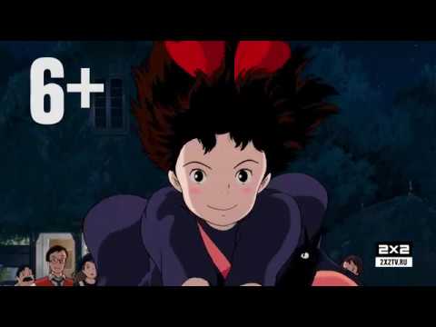 Трейлер 2x2