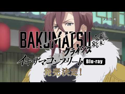 Трейлер Blu-ray
