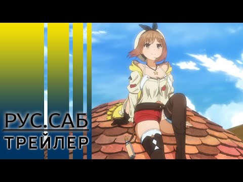 Трейлер PV1 (AniMeow) Субтитры