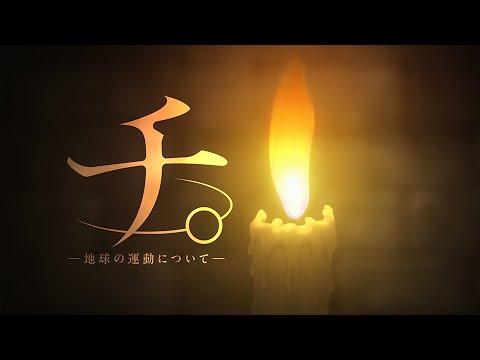 Трейлер PV1
