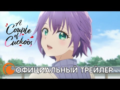 Трейлер PV4 (Crunchyroll) Субтитры 