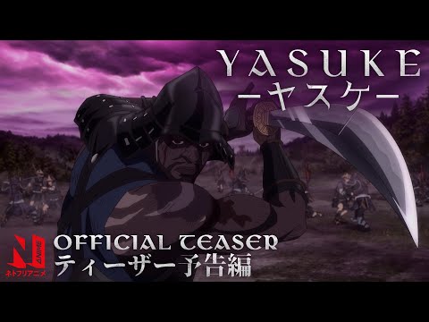 Трейлер Тизер (Netflix) Dub