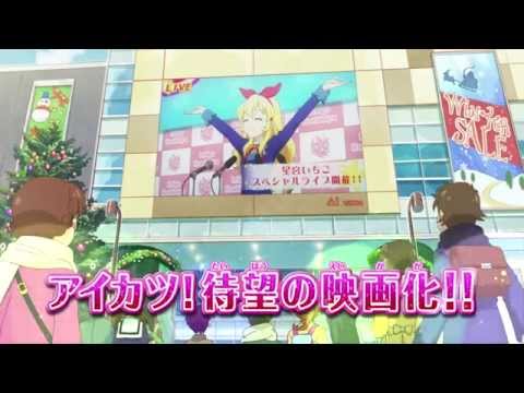 Трейлер PV1