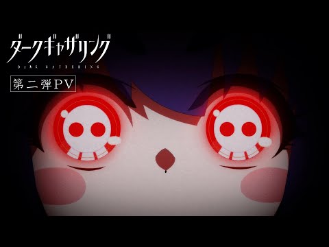 Трейлер PV2