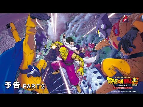 Трейлер PV2