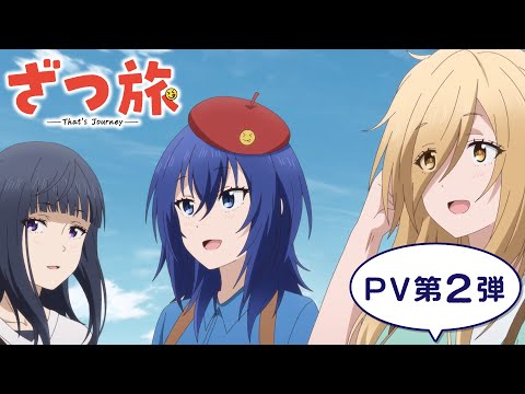 Трейлер PV2