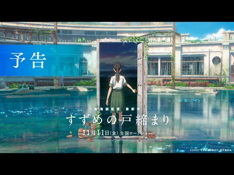 Трейлер PV1