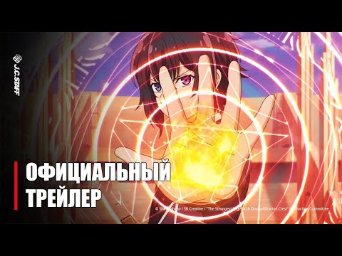 Трейлер PV1 (Anime Clips) Субтитры