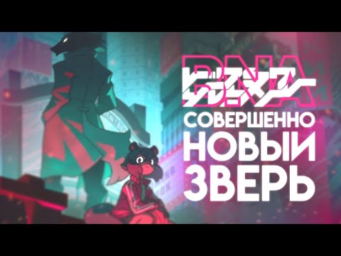 Трейлер PV1 (AniT) Озвучка