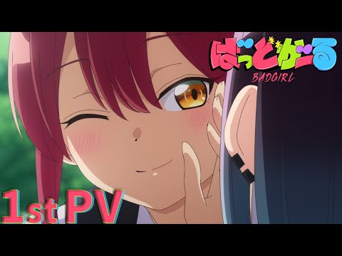 Трейлер PV1