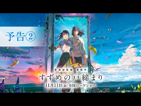 Трейлер PV2