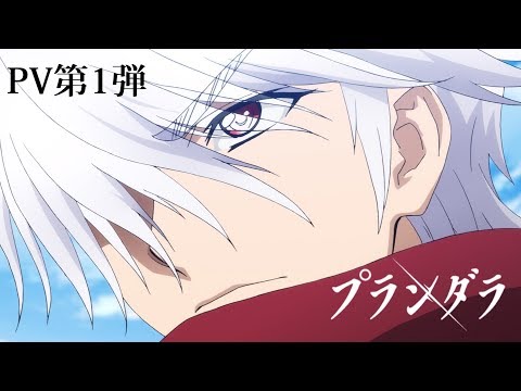 Трейлер PV1