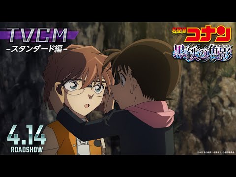 Трейлер CM2