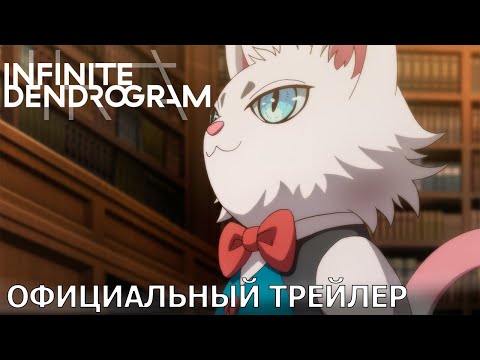 Трейлер PV1 (Wakanim) Субтитры