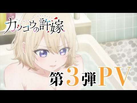 Трейлер PV3