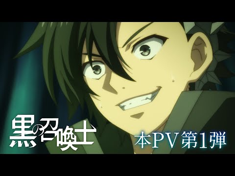 Трейлер PV1
