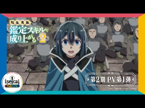 Трейлер PV1