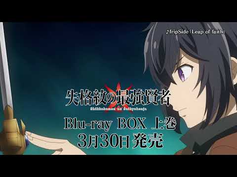Трейлер Blu-ray BOX 1