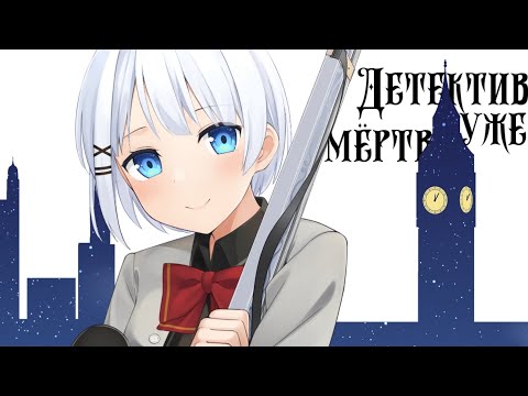 Трейлер PV2 (AniT) Озвучка