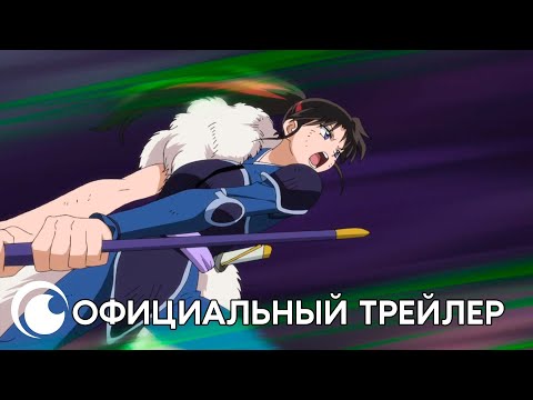 Трейлер PV1 (Crunchyroll) Субтитры