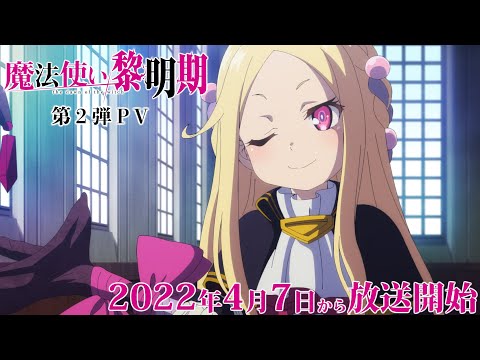 Трейлер PV2
