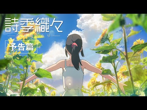 Трейлер 