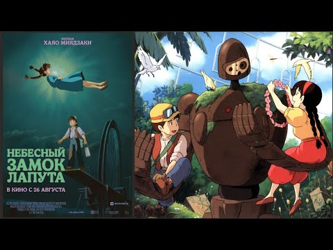 Трейлер Трейлер (Reanimedia) Озвучка