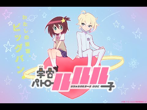 Трейлер PV1