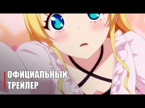 Трейлер PV1 (Anime Clips) Субтитры