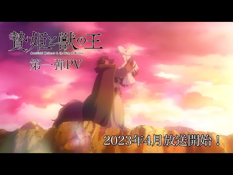 Трейлер PV1