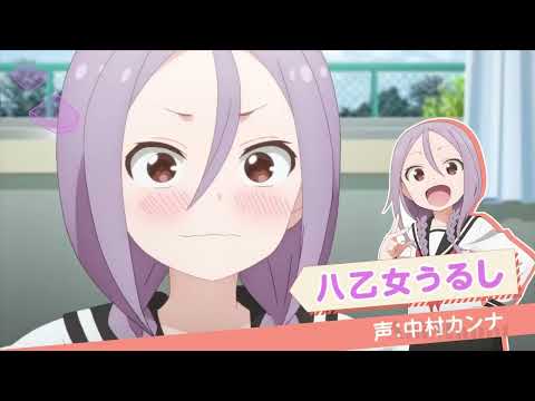 Трейлер PV1 (AniMaunt) Озвучка