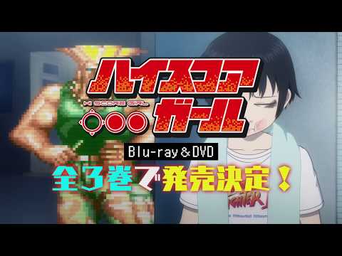 Трейлер Blu-ray&DVD