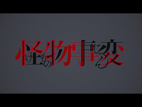 Трейлер PV1