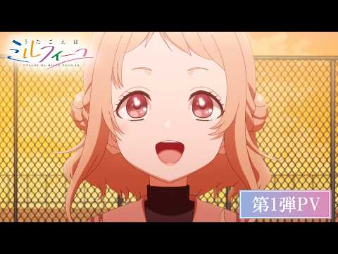 Трейлер PV1