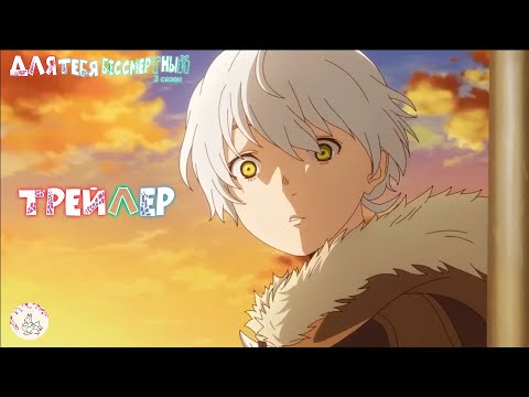 Трейлер PV1 (Оканэ) Озвучка