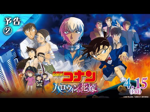 Трейлер PV2