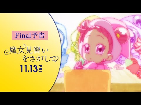 Трейлер PV2