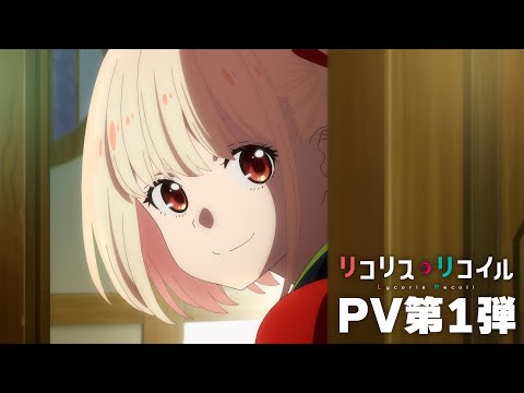 Трейлер PV1