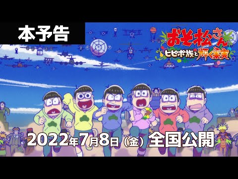 Трейлер PV1