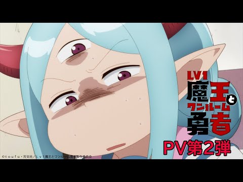 Трейлер PV2