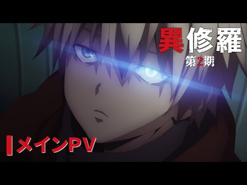 Трейлер PV1