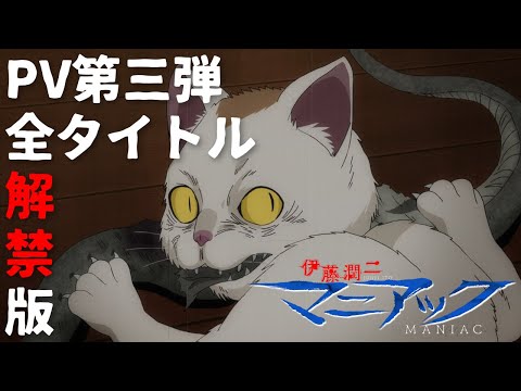 Трейлер PV3